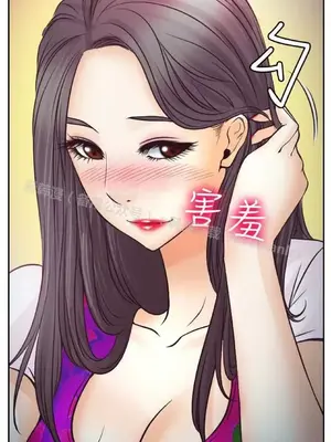 低速男高速女 [完結]_001333