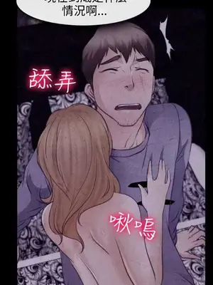 低速男高速女 [完結]_002347