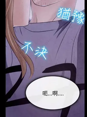 低速男高速女 [完結]_002349