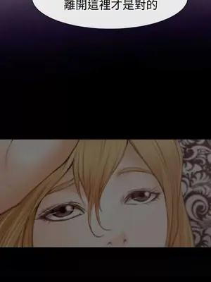 低速男高速女 [完結]_002363