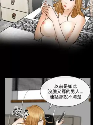 低速男高速女 [完結]_002365