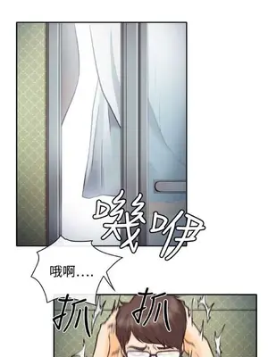 低速男高速女 [完結]_001353