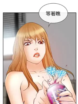 低速男高速女 [完結]_002370