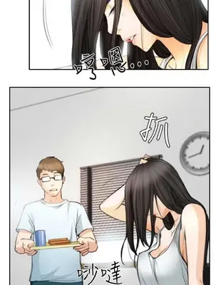 低速男高速女 [完結]_002374