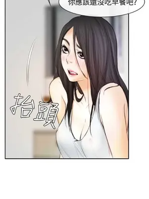 低速男高速女 [完結]_002375