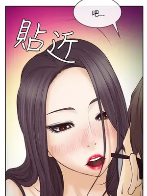 低速男高速女 [完結]_001363