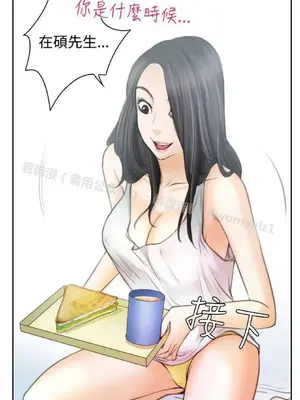 低速男高速女 [完結]_002377