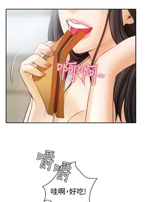 低速男高速女 [完結]_002378