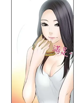 低速男高速女 [完結]_002380