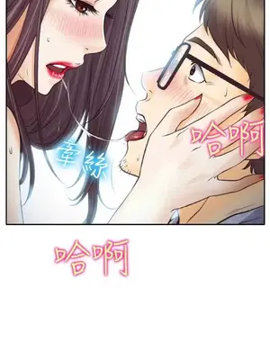 低速男高速女 [完結]_001367