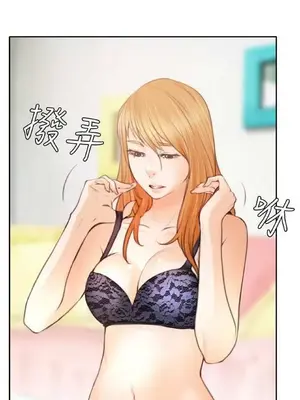 低速男高速女 [完結]_002383