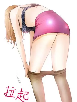 低速男高速女 [完結]_002384