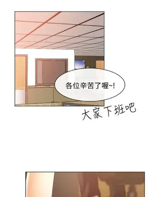 低速男高速女 [完結]_002388