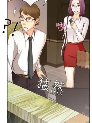 低速男高速女 [完結]_002391