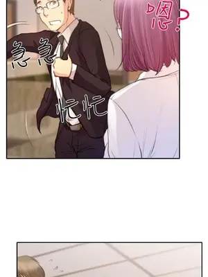 低速男高速女 [完結]_002392