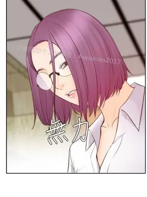 低速男高速女 [完結]_002394
