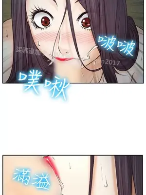 低速男高速女 [完結]_001382