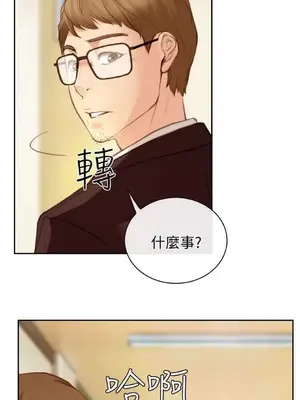 低速男高速女 [完結]_002397