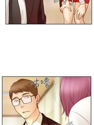 低速男高速女 [完結]_002398
