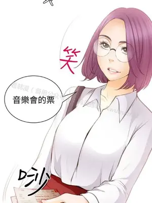 低速男高速女 [完結]_002399