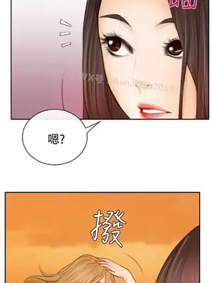 低速男高速女 [完結]_002402