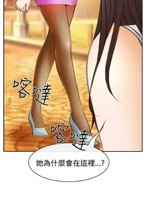 低速男高速女 [完結]_002403