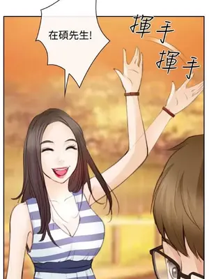 低速男高速女 [完結]_002405