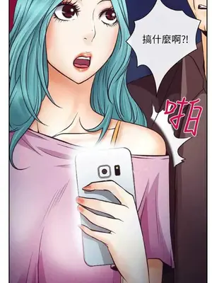 低速男高速女 [完結]_001399