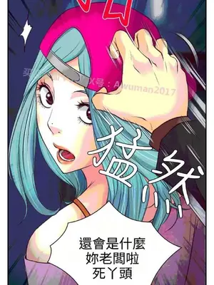 低速男高速女 [完結]_001400