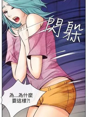 低速男高速女 [完結]_001402