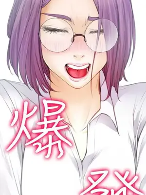 低速男高速女 [完結]_002418