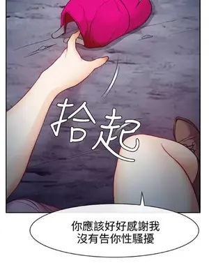 低速男高速女 [完結]_001406