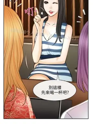 低速男高速女 [完結]_002424