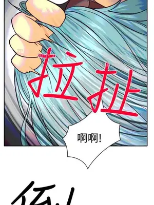 低速男高速女 [完結]_001409