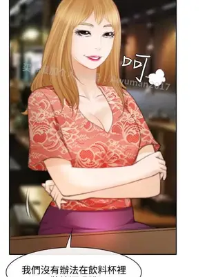 低速男高速女 [完結]_002433