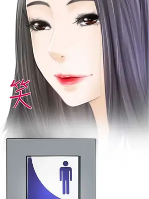 低速男高速女 [完結]_002440