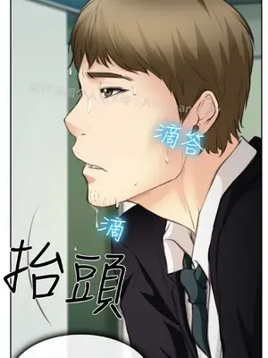 低速男高速女 [完結]_002442