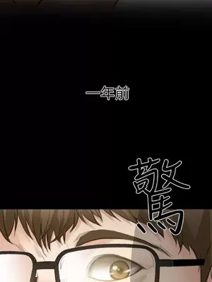 低速男高速女 [完結]_002444