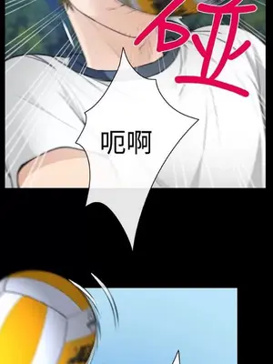 低速男高速女 [完結]_002446