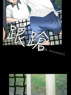 低速男高速女 [完結]_002447