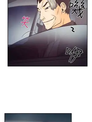 低速男高速女 [完結]_001440