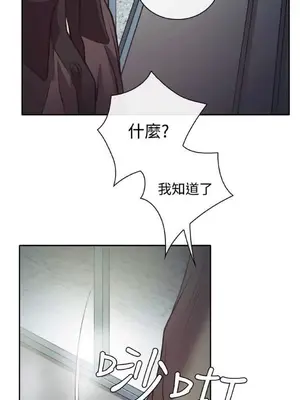 低速男高速女 [完結]_001443