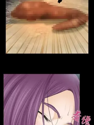 低速男高速女 [完結]_002463