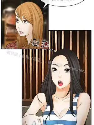 低速男高速女 [完結]_002469