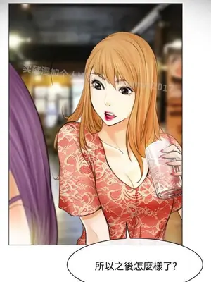低速男高速女 [完結]_002473
