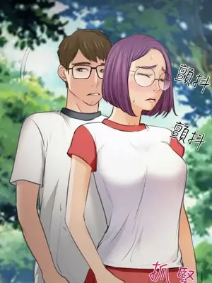 低速男高速女 [完結]_002476