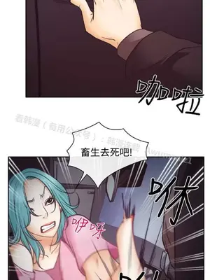 低速男高速女 [完結]_001459