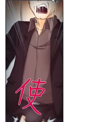 低速男高速女 [完結]_001460