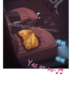 低速男高速女 [完結]_001463
