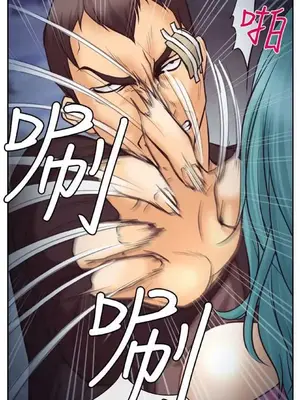 低速男高速女 [完結]_001465